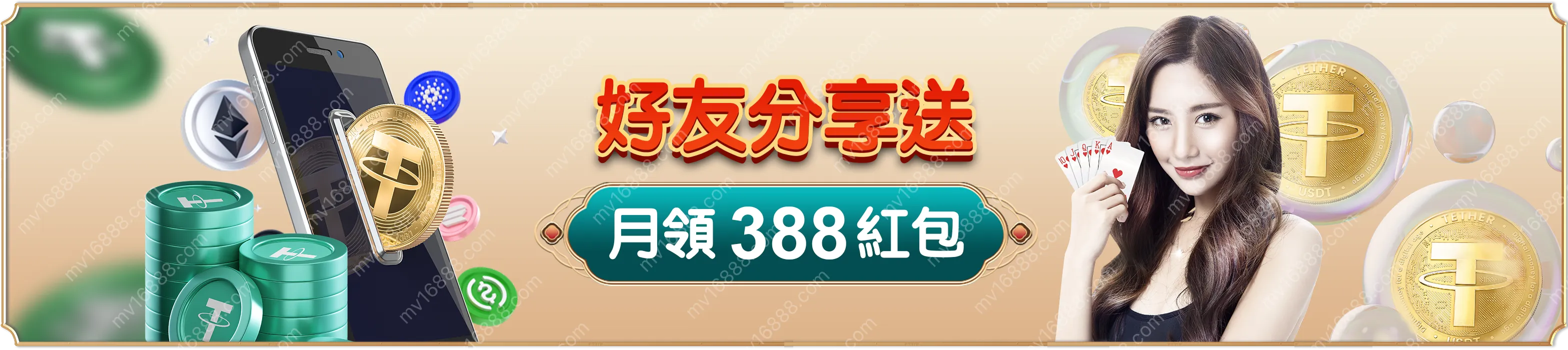 top-up_banner